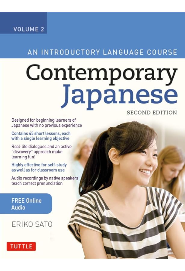 Amazon.com: Contemporary Japanese Textbook Volume 1: An